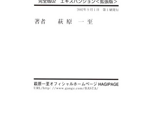 STUDIO LOUD IN SCHOOL Hagiwara Kazushi BASTARD!! -ANKOKU NO HAKAISHIN- KANZENBAN 02 EXPANSION SET English