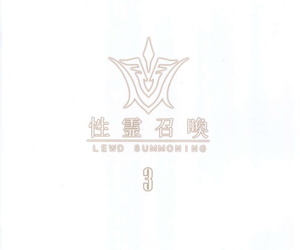 C94 O.N Art Works Oni-noboru Fate Lewd Summoning 3 -Twintail Nero Hen- Fate/Grand Order Spanish AmenoSubs+18