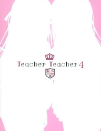 C97 TwinBox Hanahanamaki- Sousouman Teacher Teacher 4 Chinese 兔司姬漢化組 - part 2