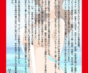 Fancy dresser Ring Ankokudou Shinkaigyo- Kugayama Hodai Fujiko bantam Eromizugi Catalog Lupin III