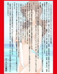 Macaroni Ring Ankokudou Shinkaigyo- Kugayama Hodai Fujiko no Eromizugi Catalog Lupin III