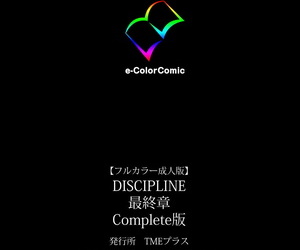 Kururi Nimble Acting Color seijin ban DISCIPLINE Sai shusho Complete ban - part 6