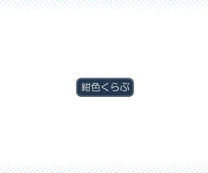 Koniro Club Asan Houkago no Taiiku Souko - Nuresuke Rikujoubu Hen - Chinese 无毒汉化组 Digital