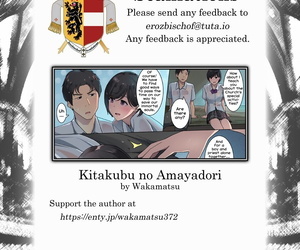 Wakamatsu Kitakubu itty-bitty Amayadori English Erozbischof