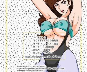 Macaroni Noise Liveis Watanabe Eromizugi! Vol. 4 Mine Fujiko Lupin III