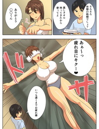Eclipse My mother is impossible with such a lewd body! Japanese