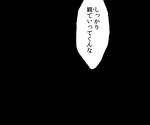COMIC1â˜†13 Nikumaki-Bacon Nikujuuhachi Inu Tsuwara Nishiki Emakiãƒ»Kujira no Inanaki -Joukan- Digital - part 2