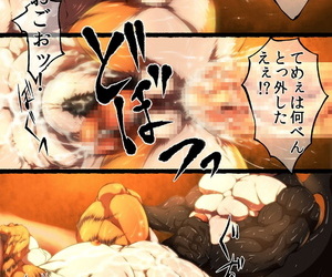 comic1☆13 nikumaki thịt xông khói nikujuuhachi đưa tsuwara cậu emaki・kujira không inanaki joukan kỹ thuật số