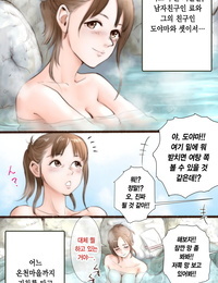 Story of Hot Spring Hotel