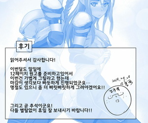 Chung_Chung Silverwing Stabilization Terra of Warcraft Korean Digital