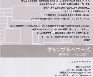 C97 Akaneiro Rimiki- Yakifugu Gamble Bunnys -Tawamure wa Game to Tomo ni- Fate/Grand Order Chinese é»Žæ¬§xæ–°æ¡¥æœˆç™½æ—¥è¯­ç¤¾