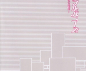 C97 Akaneiro Rimiki- Yakifugu Gamble Bunnys -Tawamure wa Game to Tomo ni- Fate/Grand Order Chinese 黎欧x新桥月白日语社