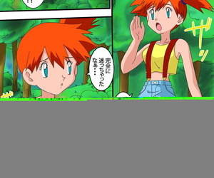Yamamoto PokePoke Pokémon