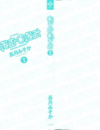 Nagatsuki Misoka Nozomu Nozomi Vol. 2 Chinese