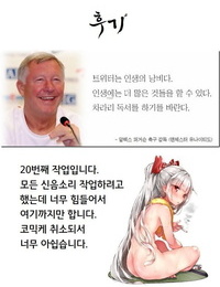 C97 Zankirow Onigirikun PILE EDGE YAM YAM DOLLS THE IDOLM@STER CINDERELLA GIRLS Korean - part 2