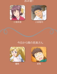 shiomaneki đầy màu dành cho thanh niên tròn cấm hoạt hình Kara hoạt hình e... Hoàn toàn cấm phần 3