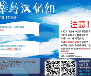 في المناطق الحضرية doujin مجلة الفضة والعملاقة 2 الصينية 不咕鸟汉化组 جزء 2