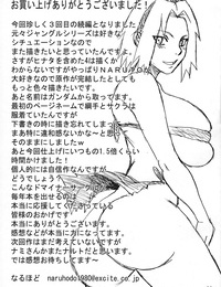 C86 Naruho-dou Naruhodo Jungle G3 Naruto English Re-drawn Colorized - part 2