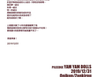 C97 Zankirow Onigirikun PILE EDGE YAM YAM DOLLS THE IDOLM@STER CINDERELLA GIRLS Chinese 无毒汉化组 - part 2