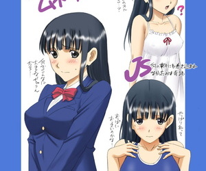 ACTIVA SMAC Roshutsu Otome Chichi Comic Oppai Koushi wa Danshi no Shisen no Toriko ~Tamiya Miyuki~ English Digital Incomplete