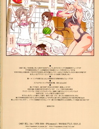 C97 RPG COMPANY 2 Toumi Haruka CANDY BELL 14a Ah! My Goddess - part 2