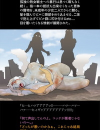 Urban Doujin Magazine Silver Giantess 4 - part 2