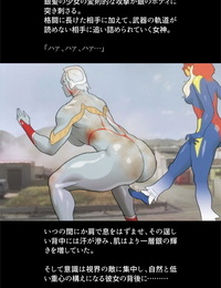 Urban Doujin Magazine Silver Giantess 4 - part 3