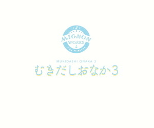 C97 MIGNON WORKS mignon Mukidashi Onaka 3 Love Live! Sunshine!! Chinese ç»…å£«ä»“åº“æ±‰åŒ–