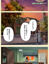chichinoia Completa colore seijin ban Akina Per Onsen De H shi yo~tsu Completa ban parte 5