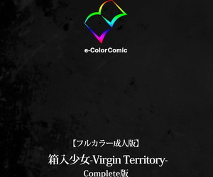 Soft Circle Courreges Full Color seijin ban Hakoiri Shoujo -Virgin Territory- Complete ban - part 7