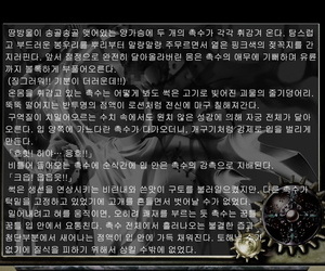 जंक केंद्र कायोकोको भवन जैव-विज्ञान बलात्कार निवासी बुराई 4 कोरियाई हिस्सा 3