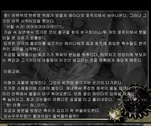 Junk Center Kameyoko Bldg ZONBIO RAPE Resident Evil 4 Korean - part 3