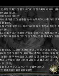 Junk Center Kameyoko Bldg ZONBIO RAPE Resident Evil 4 Korean - part 3