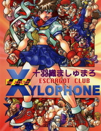 C50 Escargot Club Juubaori Mashumaro XYLOPHONE Street Fighter