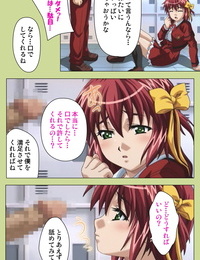 lune :हास्य: पूरा रंग सीइज्म प्रतिबंध समलिंगी स्त्रियां gakuen विशेष पूरा प्रतिबंध हिस्सा 3