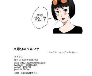 c96 oppai baibaï azukiko hattoubun pas de persona persona 5 anglais biribiri colorisée spdsd PARTIE 2