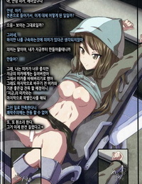 C90 Aiyamatarei Oryoku Mika ga Mika Jyanaku Naru - 미카가 미카가 아니게 되기까지 Girls und Panzer Korean TeamHT