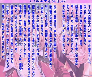 Applemint Full Color seijin ban Katekyo! ~ Oshiete Ecchi na Koto ~ Complete ban