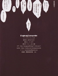 C97 Butagoya Kemigawa Final heaven Final Fantasy VII