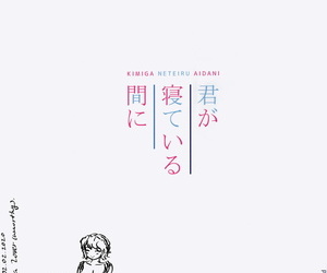 C95 Yamanotesen Mirei Kimi ga Neteiru Aida ni - As A You Are At rest Touhou Project English Yuuka Darling