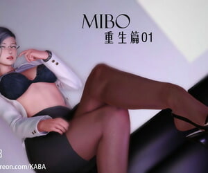 Каба мибо 重生篇01 Китайский