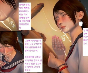 NamelessPeasant Ayakas almanac korean 능향의 일기 - faithfulness 2