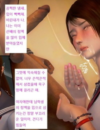 NamelessPeasant Ayakas diary korean 능향의 일기 - part 2