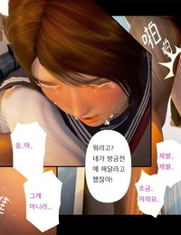 NamelessPeasant Ayakas diary korean ëŠ¥í–¥ì˜ ì¼ê¸° - part 2