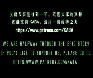 KABA Xeno Invasion Ch.6 CHINESE - part 7