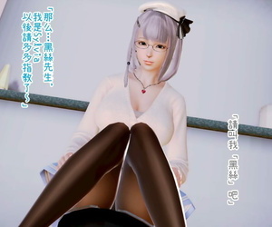 How can a creep like me reincarnate as a pantyhose 身為低級戰鬥員的我轉身成絲襪是甚麼玩法？！ Chapter 5 - part 2