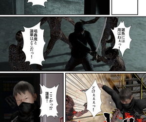 Goriramu Touma kenshi Shirizu Demon Schwertkämpfer Serie Teil 2