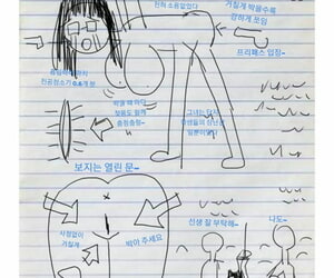 Someday 8 Dangerous delusional scribbling Korean
