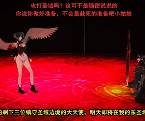 撒旦的复仇·1·堕落天使-Satan Revenge ·1· Misspent angel-chinese