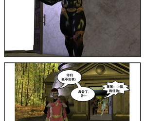 Shadow Ranger Eps 3 Chinese ??????? - part 6
